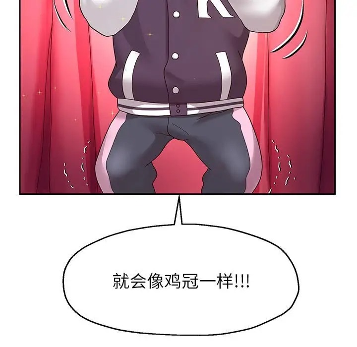 第17話