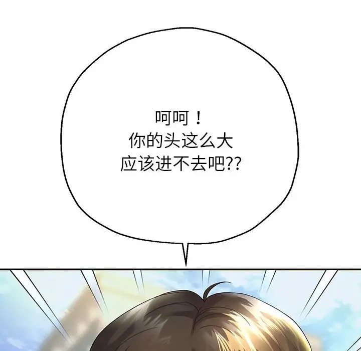 第17話