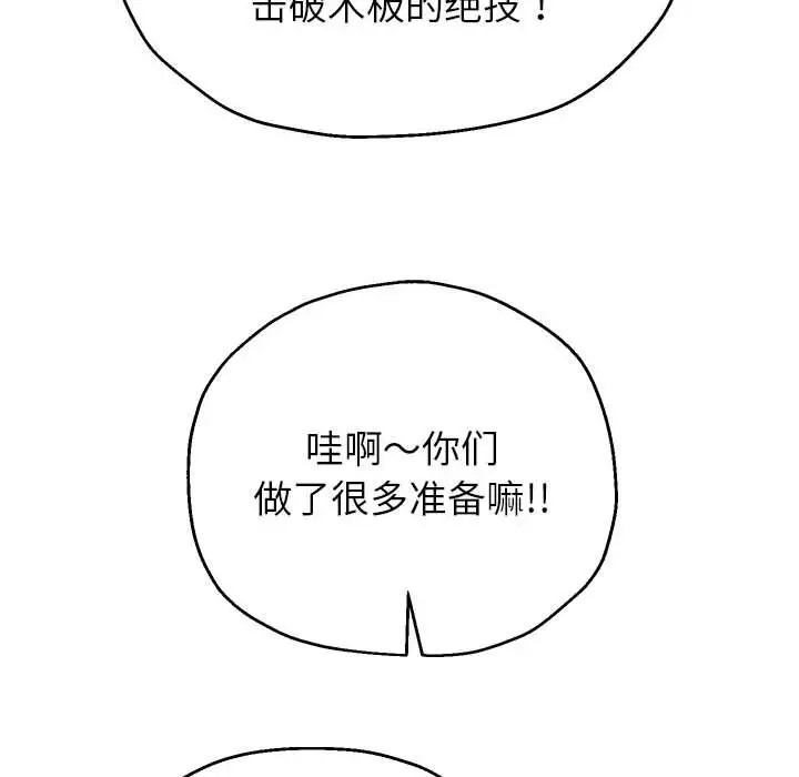 第17話