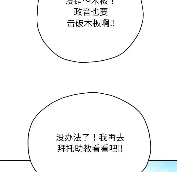第17話
