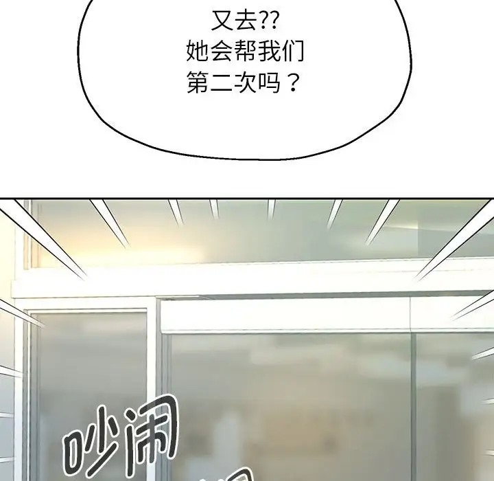 第17話