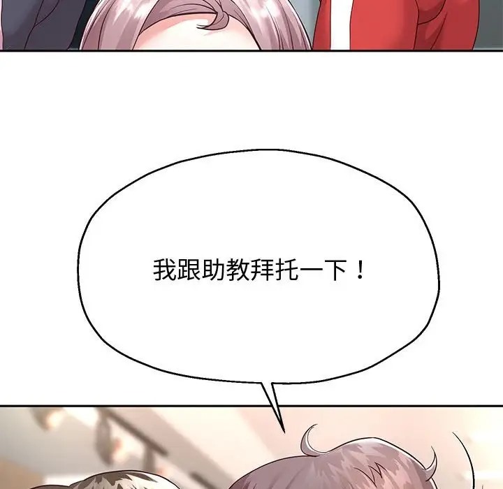 第17話