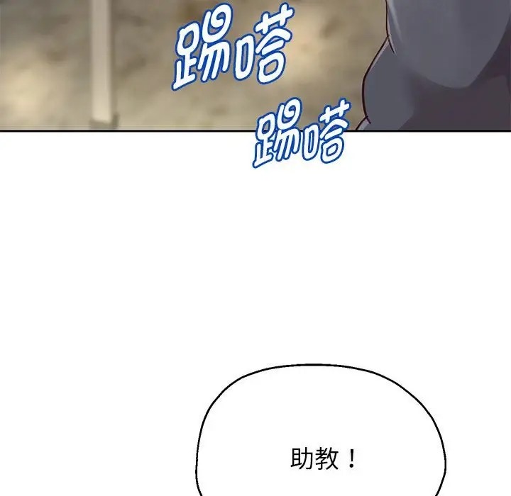 第17話