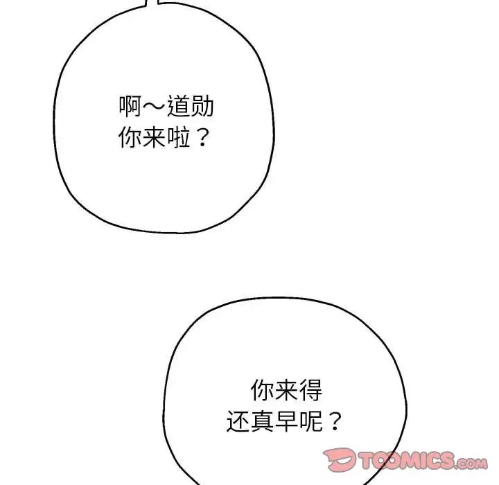 第17話