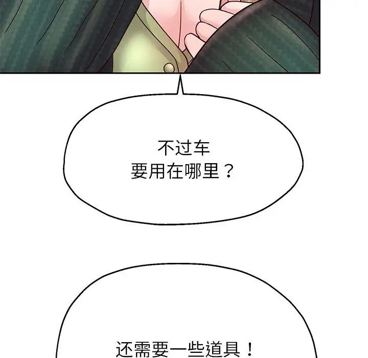 第17話