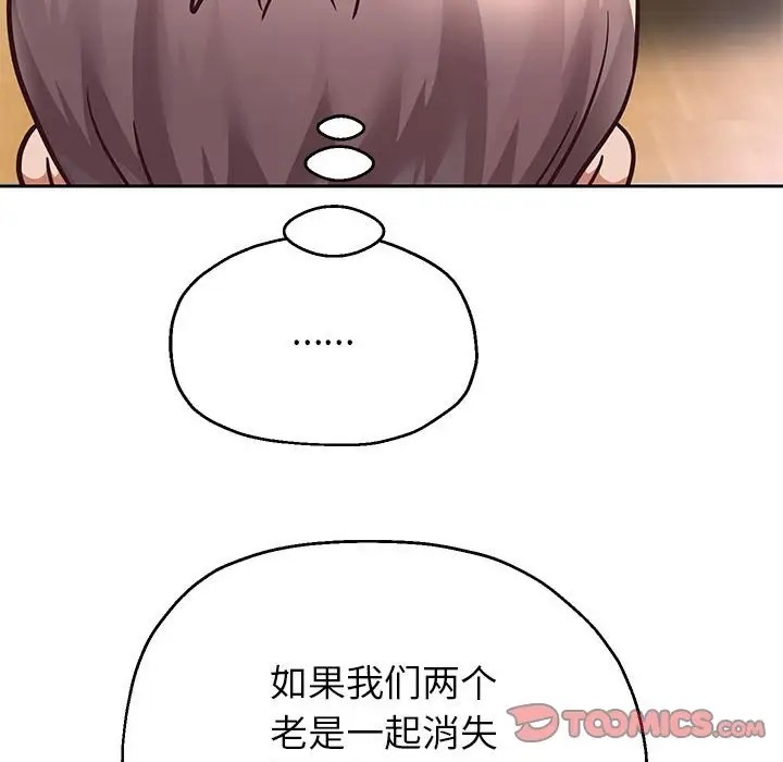 第17話