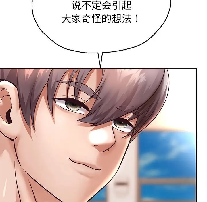 第17話