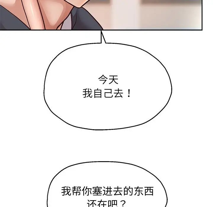 第17話