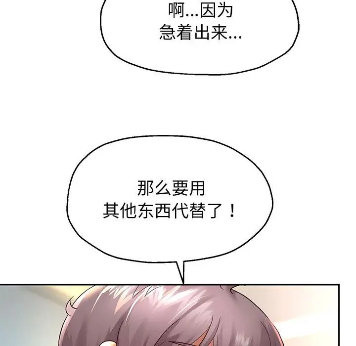 第17話