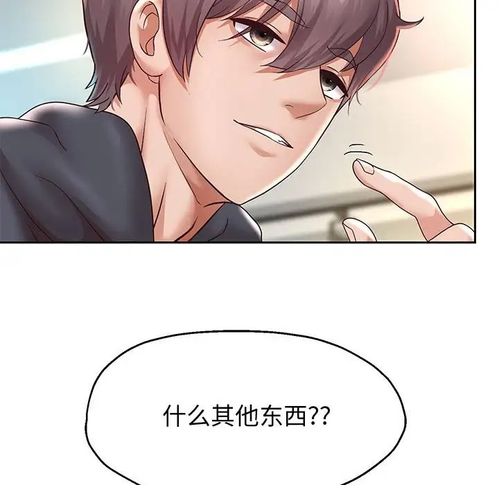 第17話