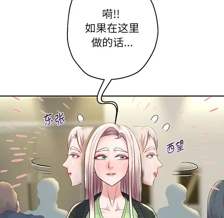 第17話