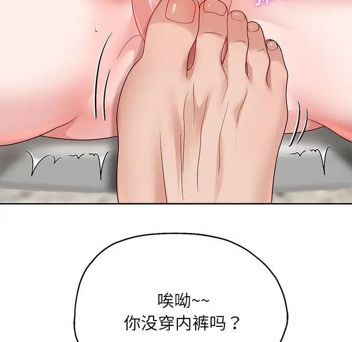 第17話