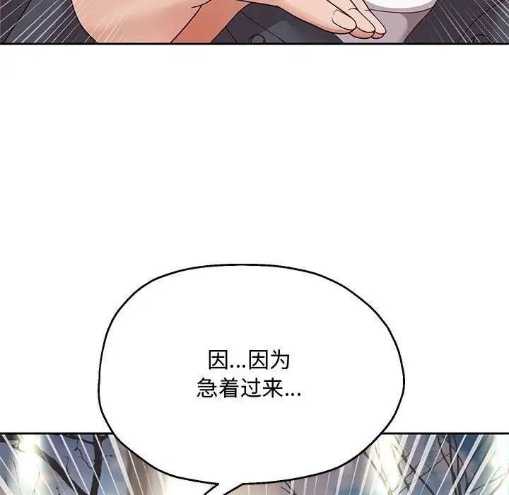 第17話