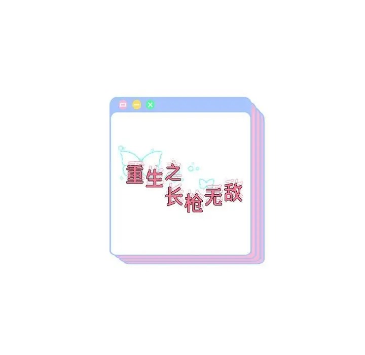 第17話