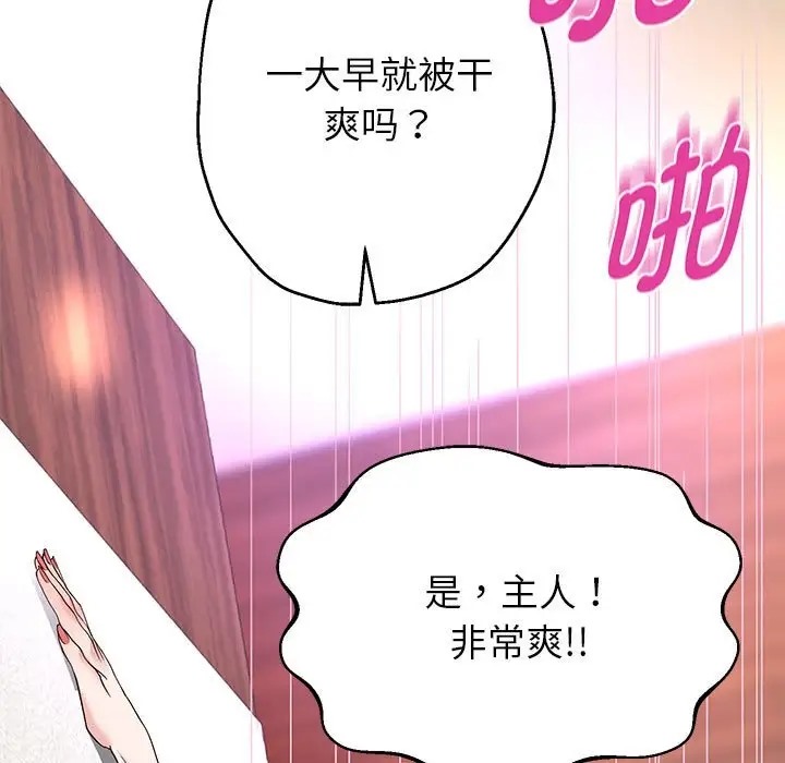 第18話