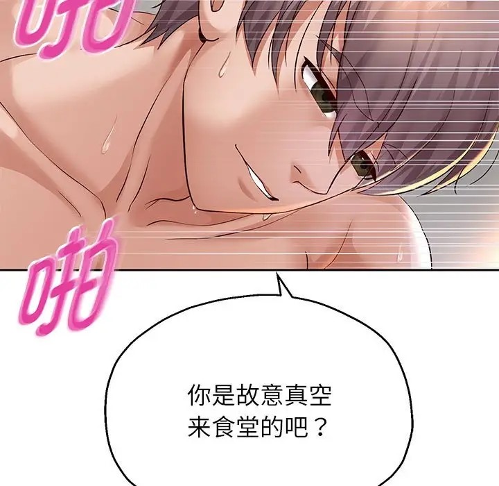 第18話