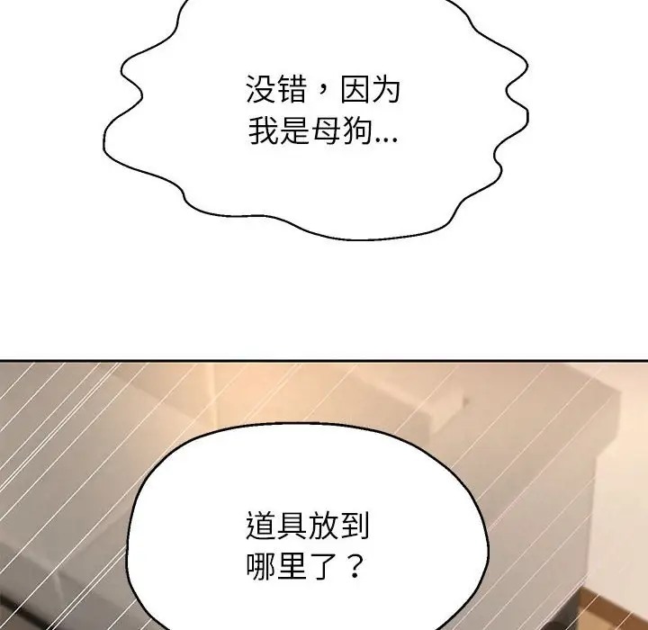 第18話