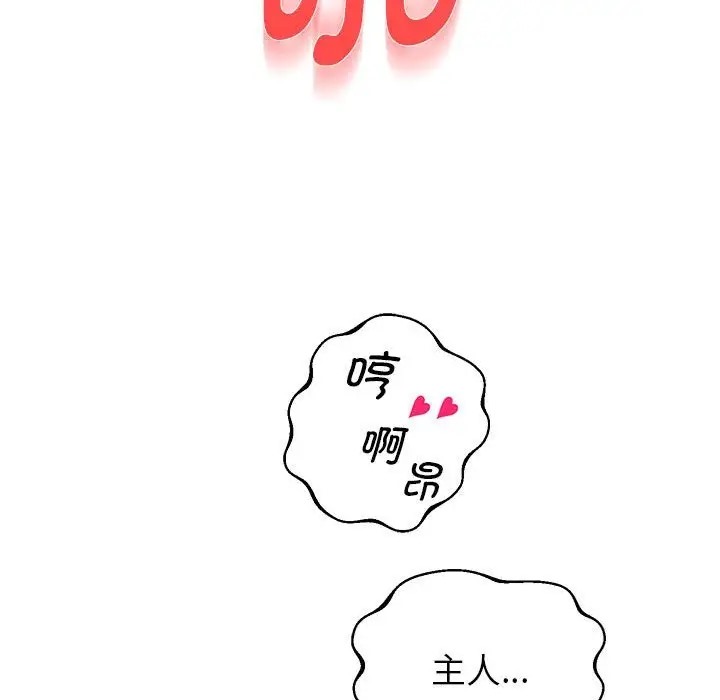 第18話