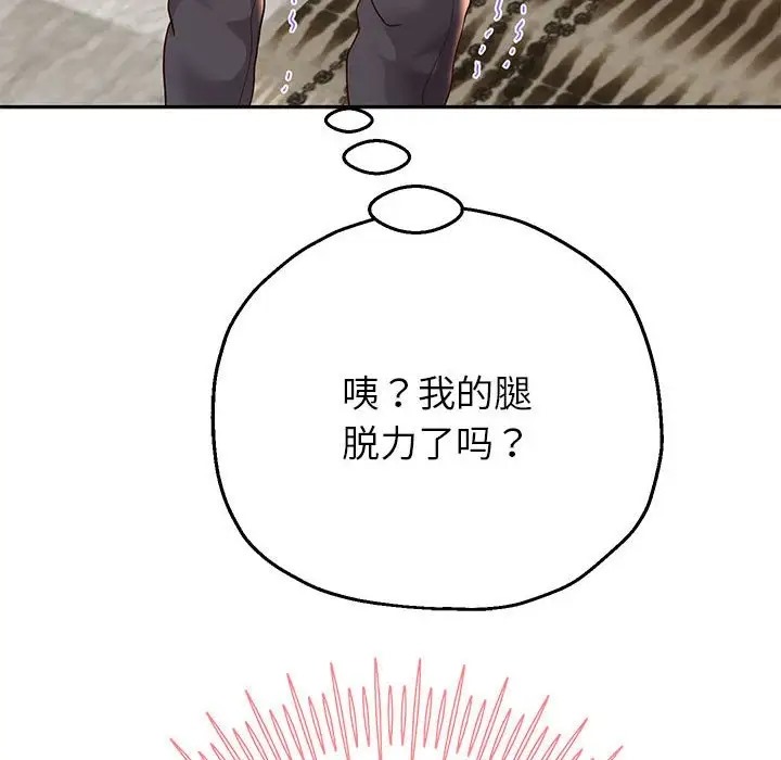 第18話