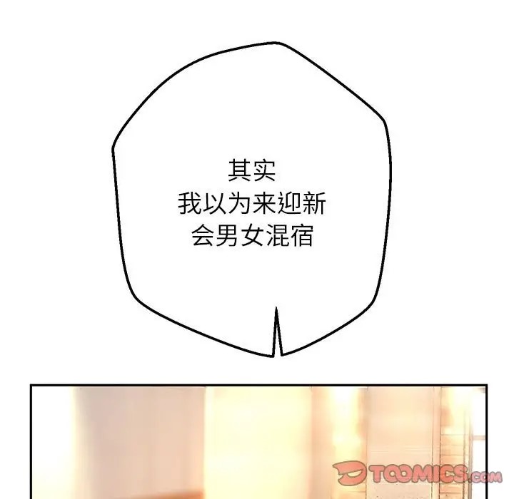 第18話