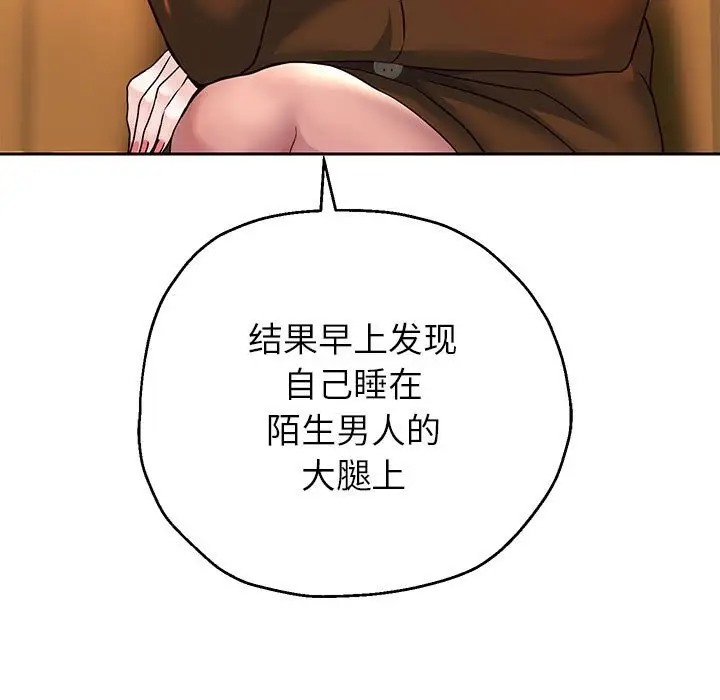 第18話