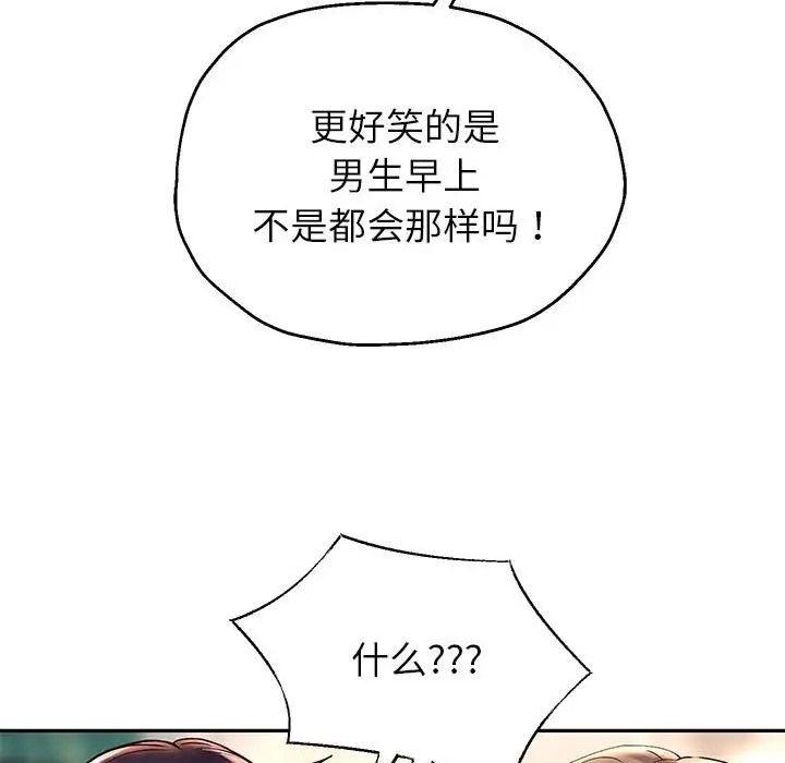 第18話