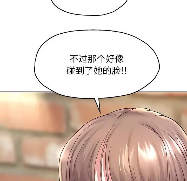 第18話