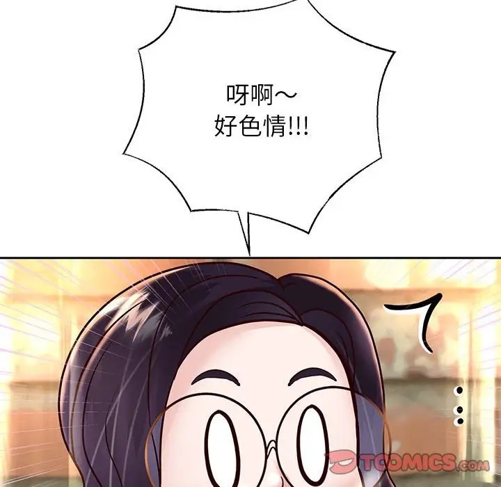 第18話