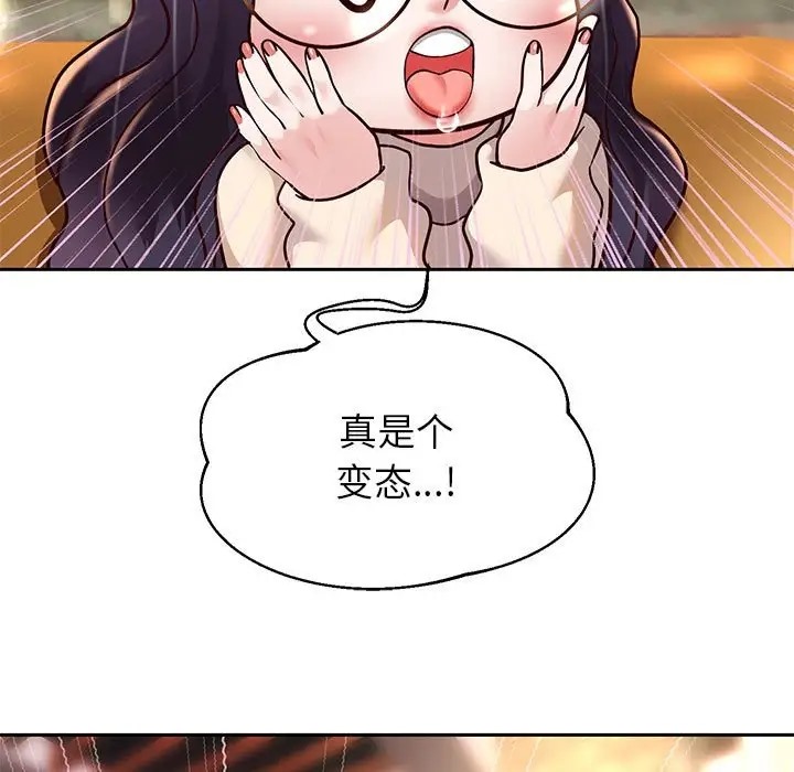 第18話
