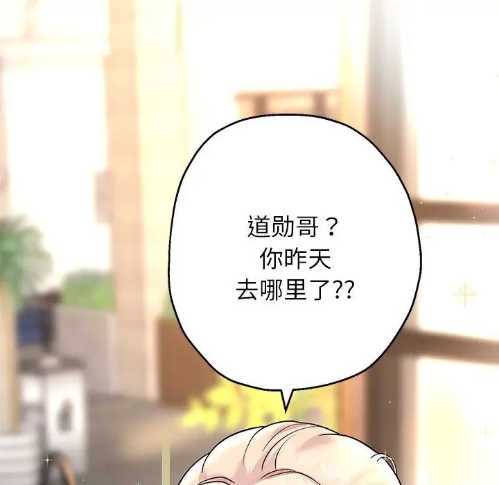 第18話
