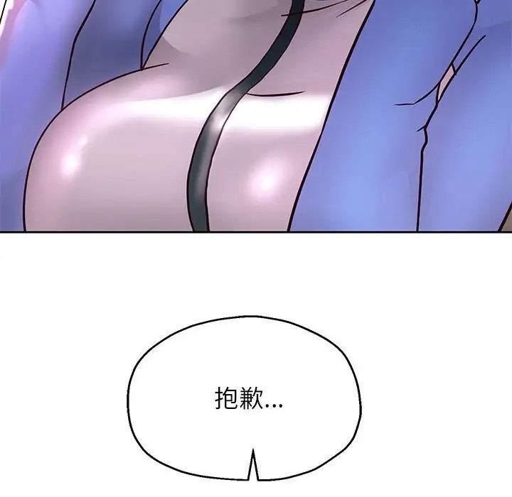 第18話