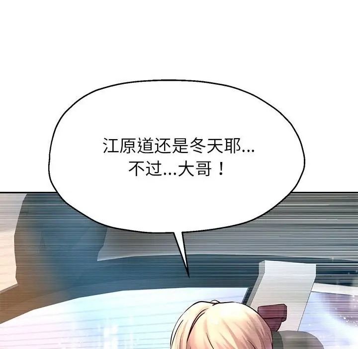 第18話
