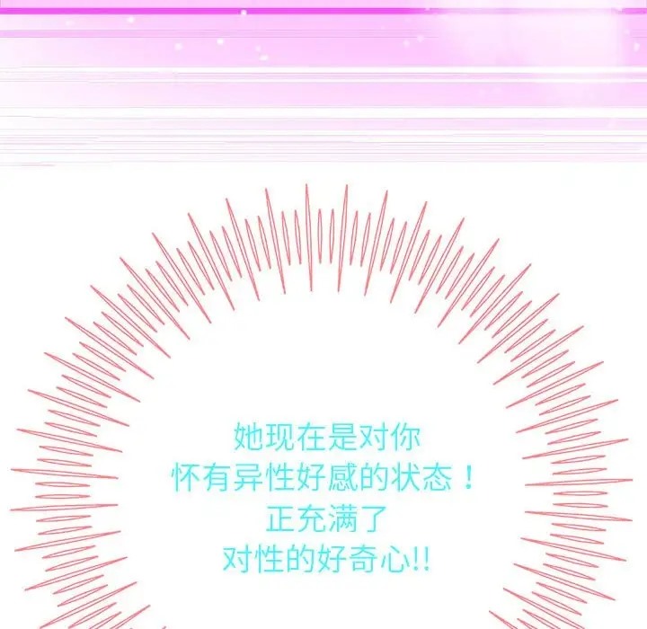 第18話