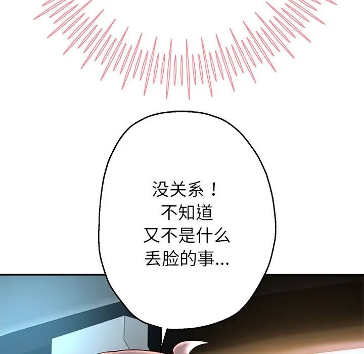 第18話
