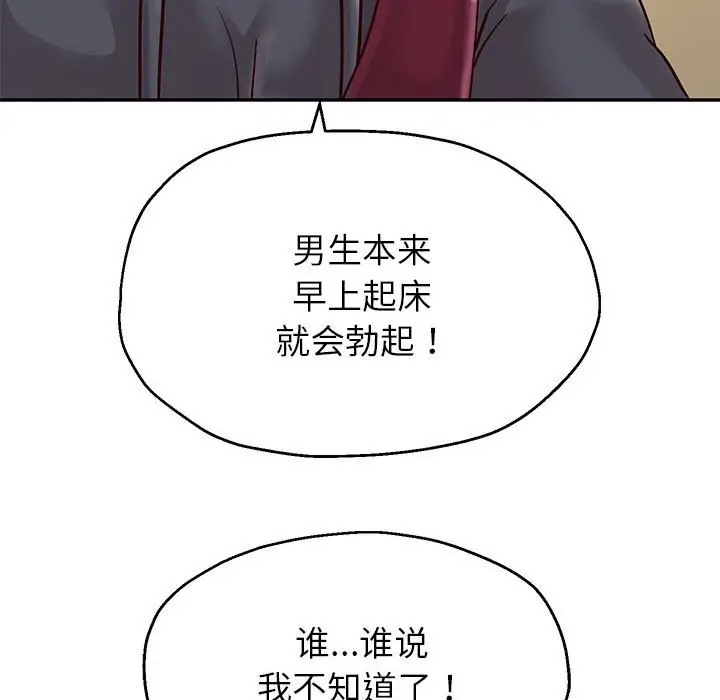 第18話