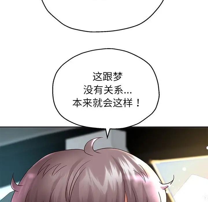 第18話