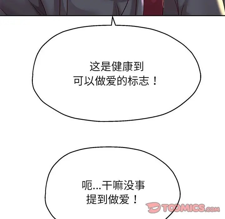 第18話