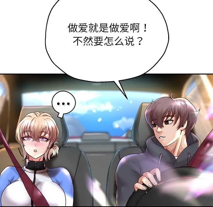 第18話