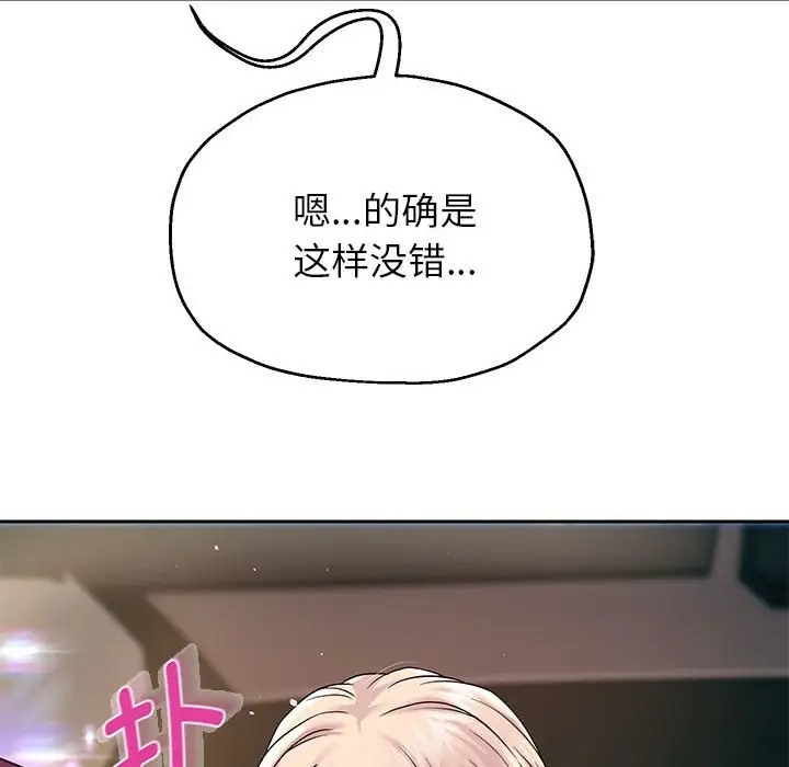 第18話