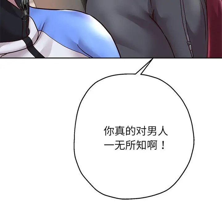第18話