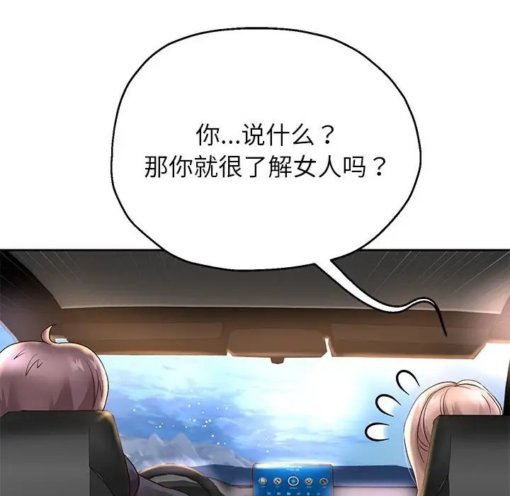 第18話