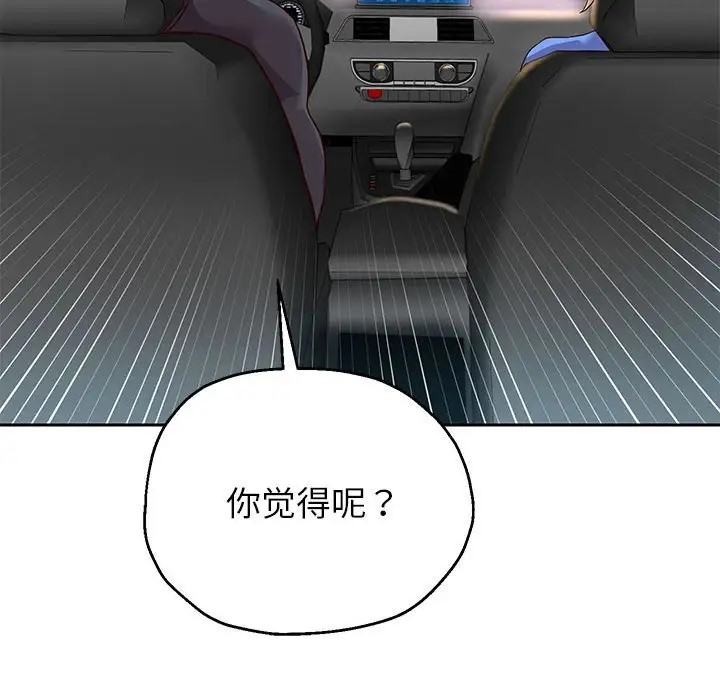 第18話