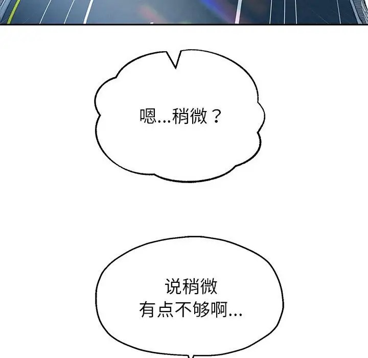 第18話