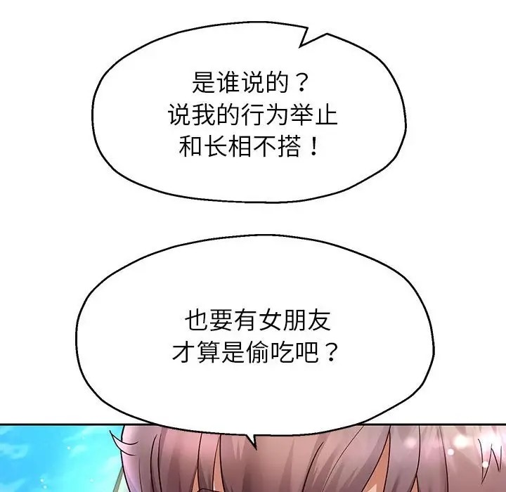 第18話