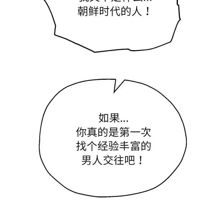 第18話