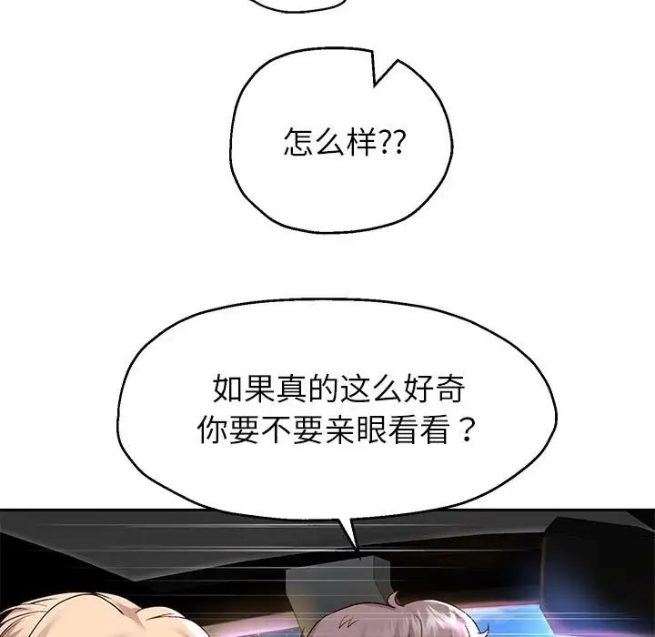 第18話