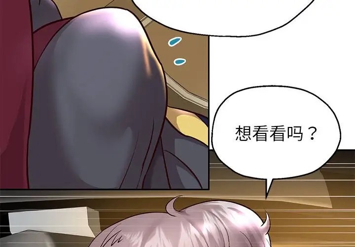 第19話