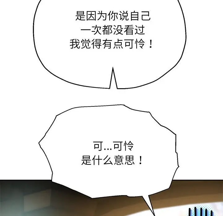 第19話