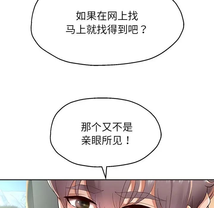 第19話