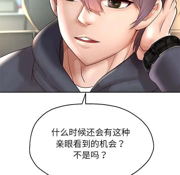 第19話